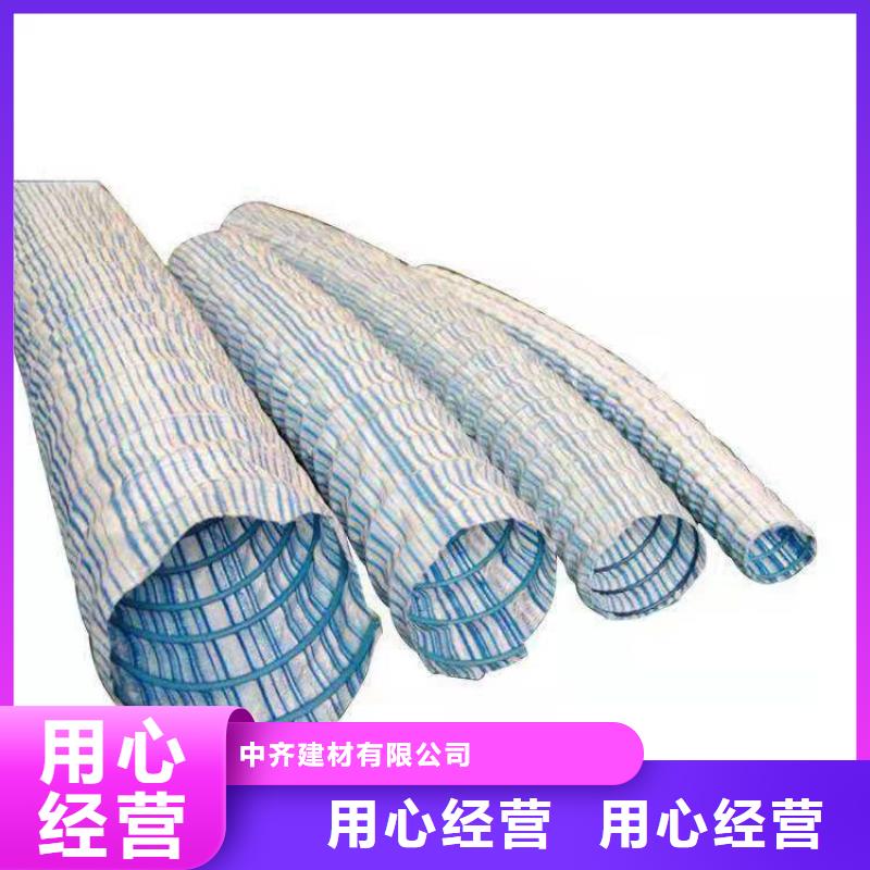 【软式透水管防裂贴售后无忧】