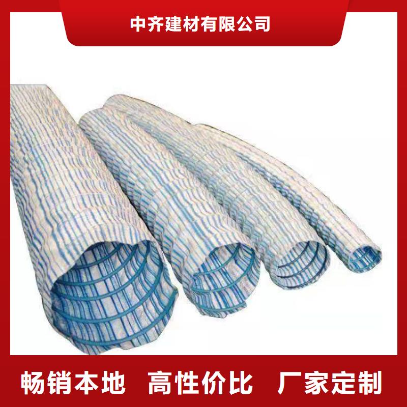 软式透水管,土工布精心打造