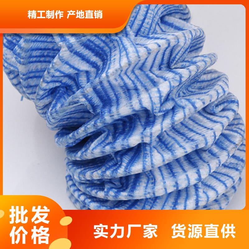 软式透水管土工膜用心制造