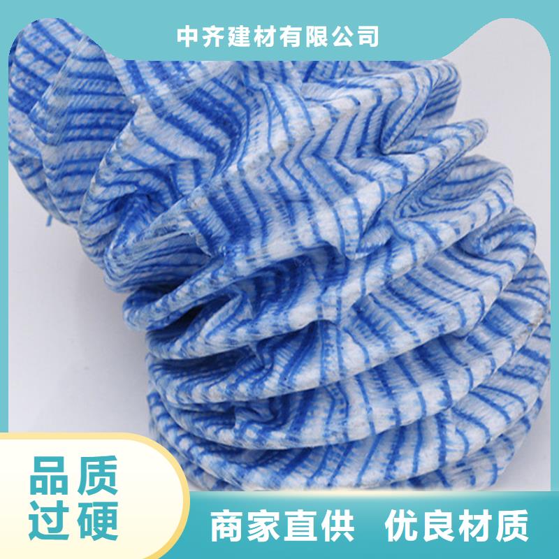 软式透水管,【短纤无纺土工布】应用广泛