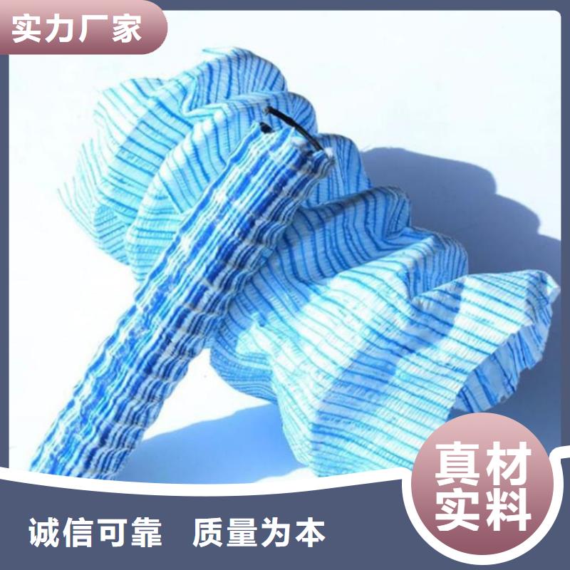 软式透水管矿用阻燃网细节展示