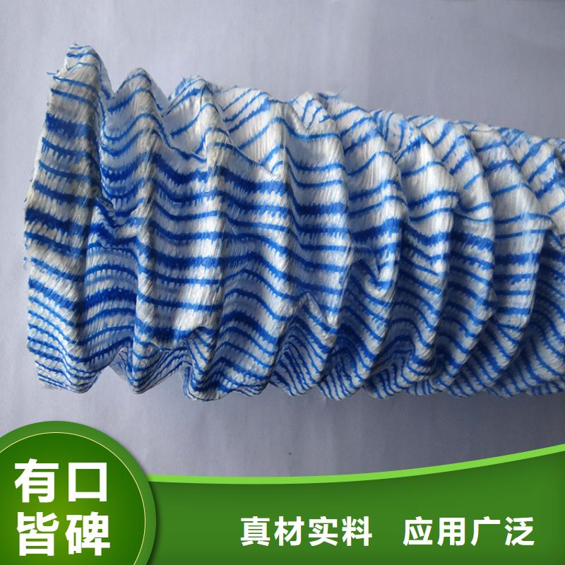 软式透水管防水板用心服务