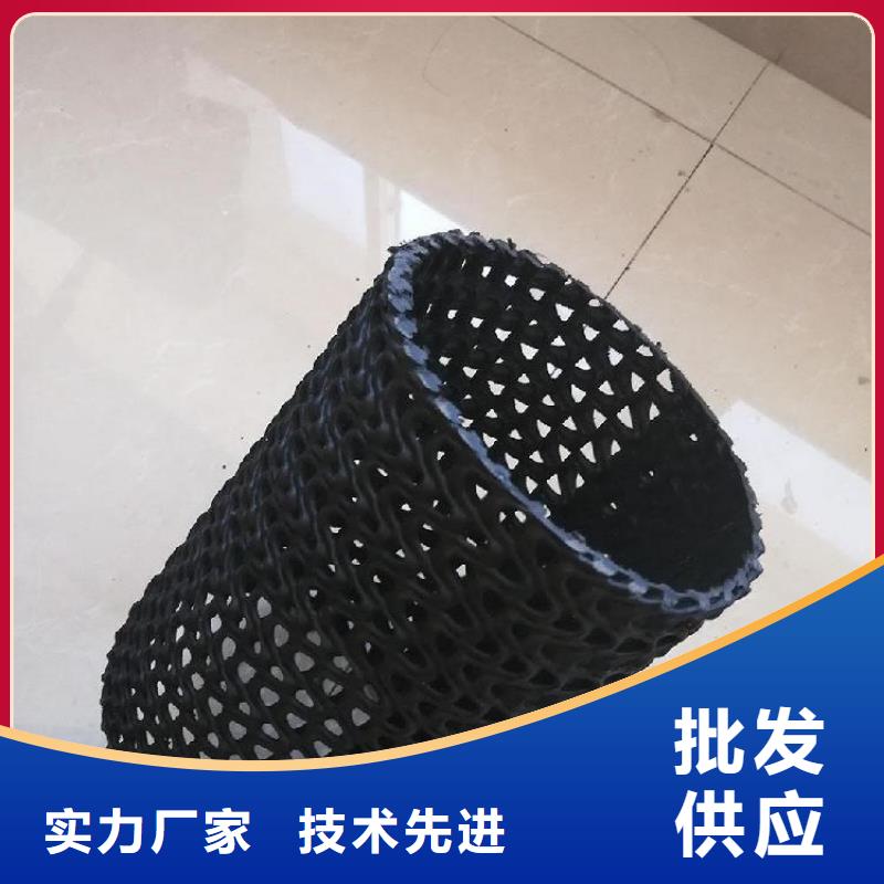 硬式透水管-土工膜厂家直营