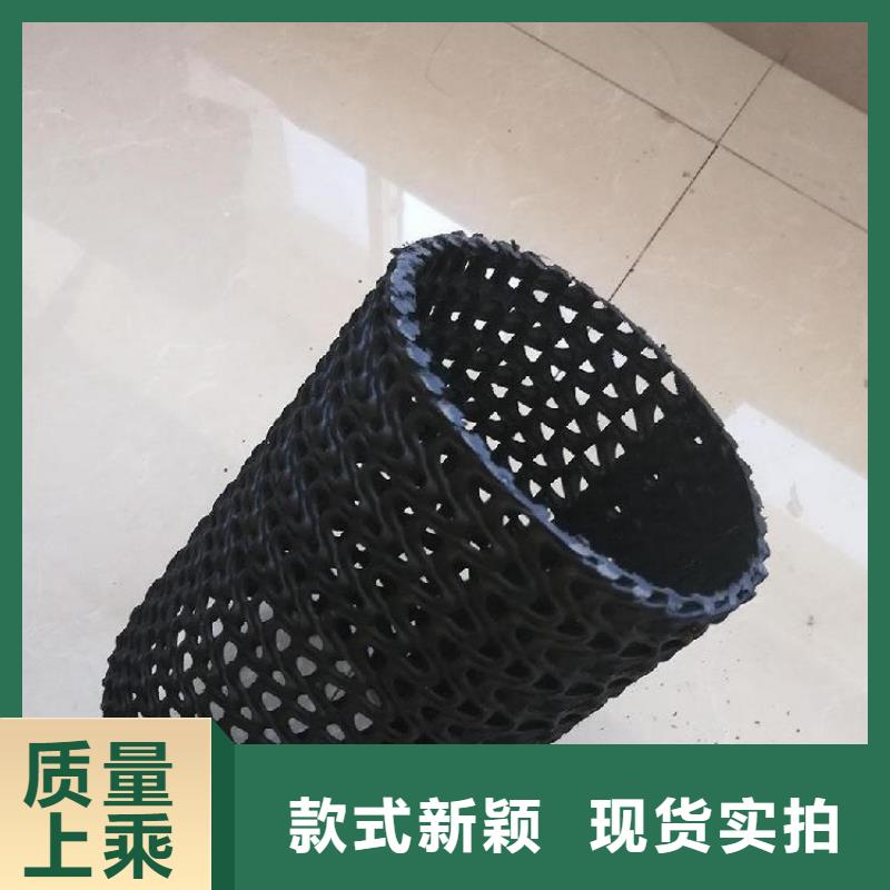 硬式透水管【双向土工格栅】每个细节都严格把关