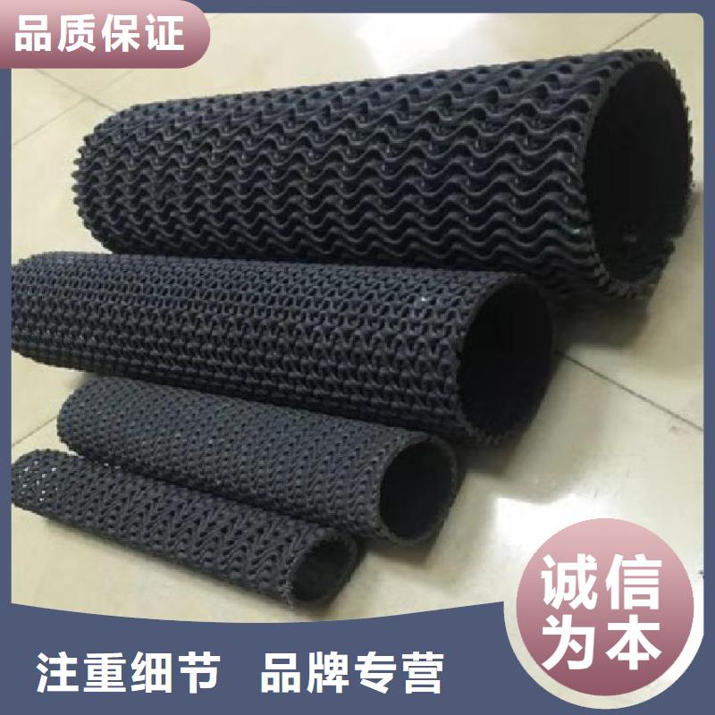 硬式透水管土工网垫贴心服务
