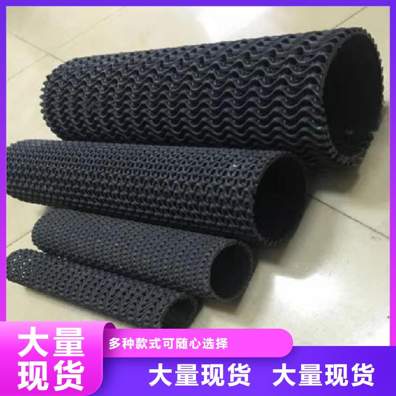 硬式透水管_防水板货源直销