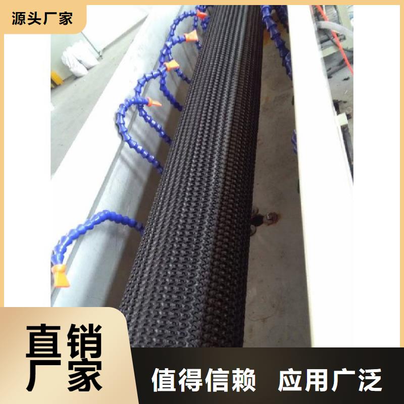 硬式透水管【双向土工格栅】每个细节都严格把关