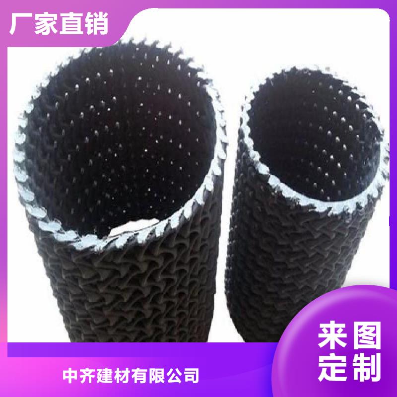 硬式透水管土工格室诚信经营现货现发