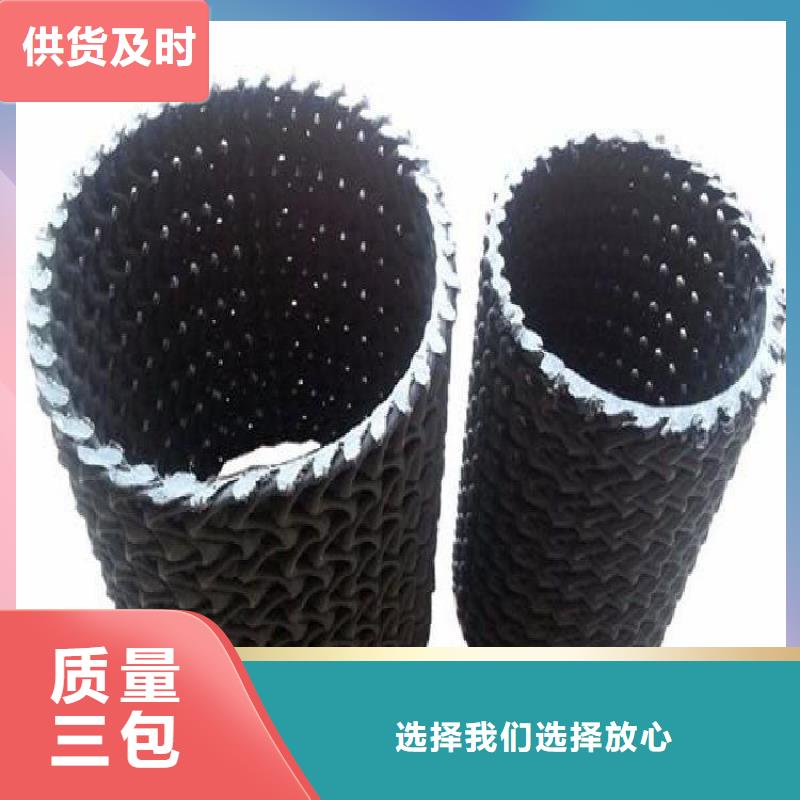 硬式透水管【塑料盲沟】多种工艺