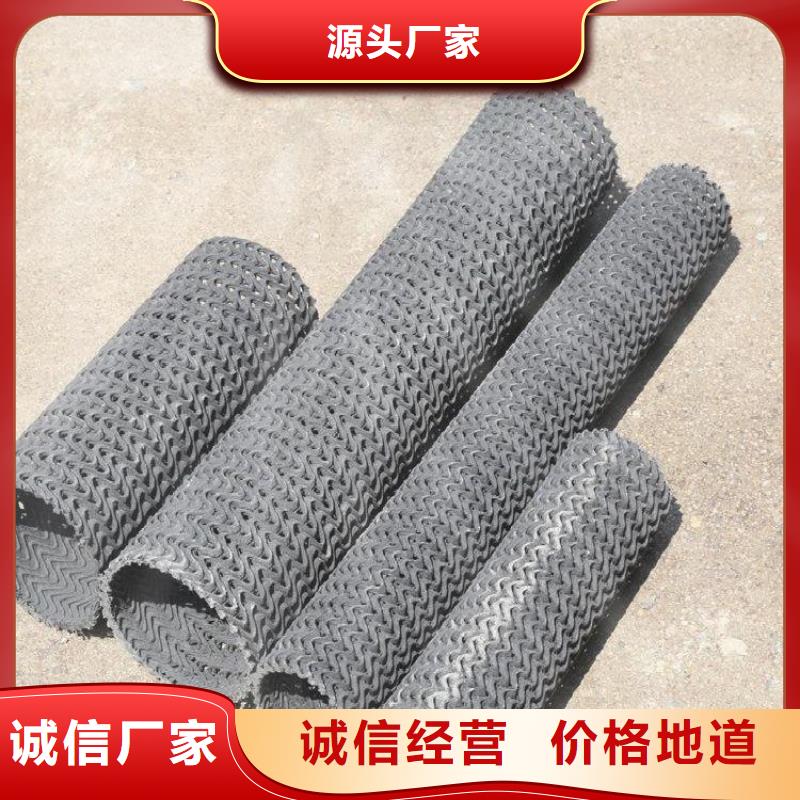 硬式透水管_土工膜专注生产制造多年