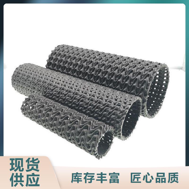 硬式透水管,车库顶板排水板安心购