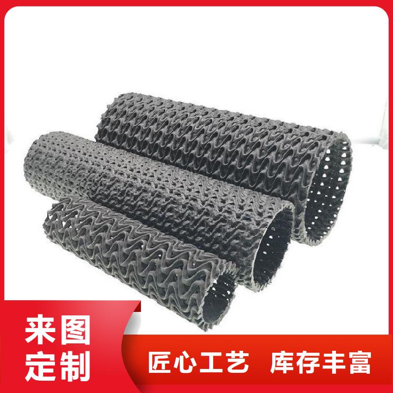 硬式透水管【单向塑料土工格栅】安心购