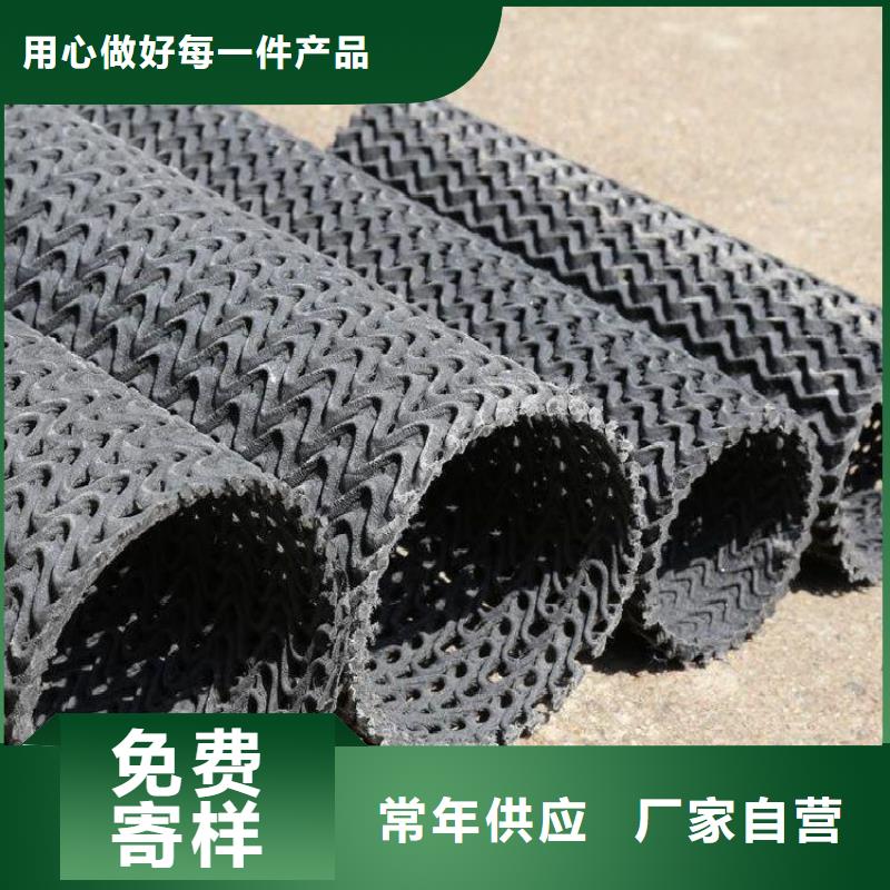 硬式透水管_通风降噪丝网专注生产制造多年
