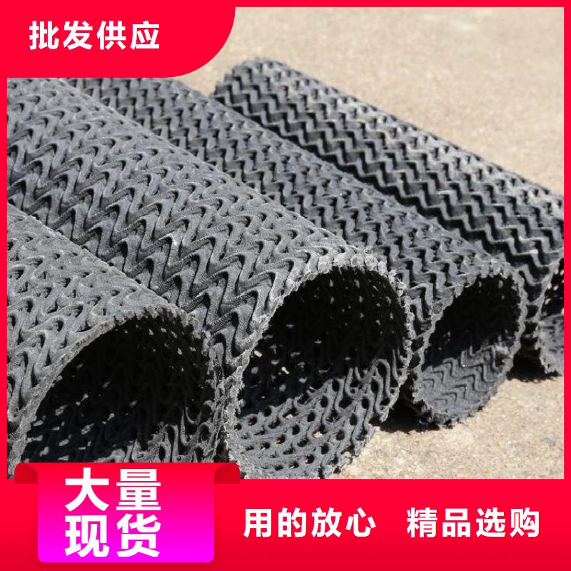 硬式透水管土工格栅贴心服务
