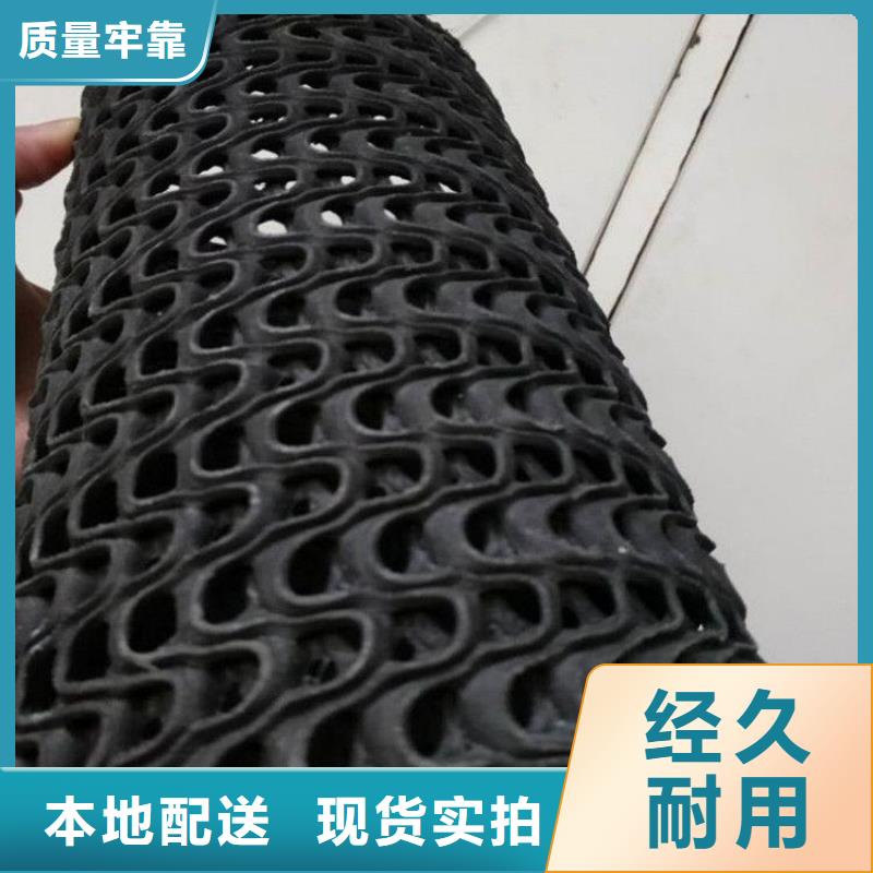 硬式透水管土工网垫贴心服务