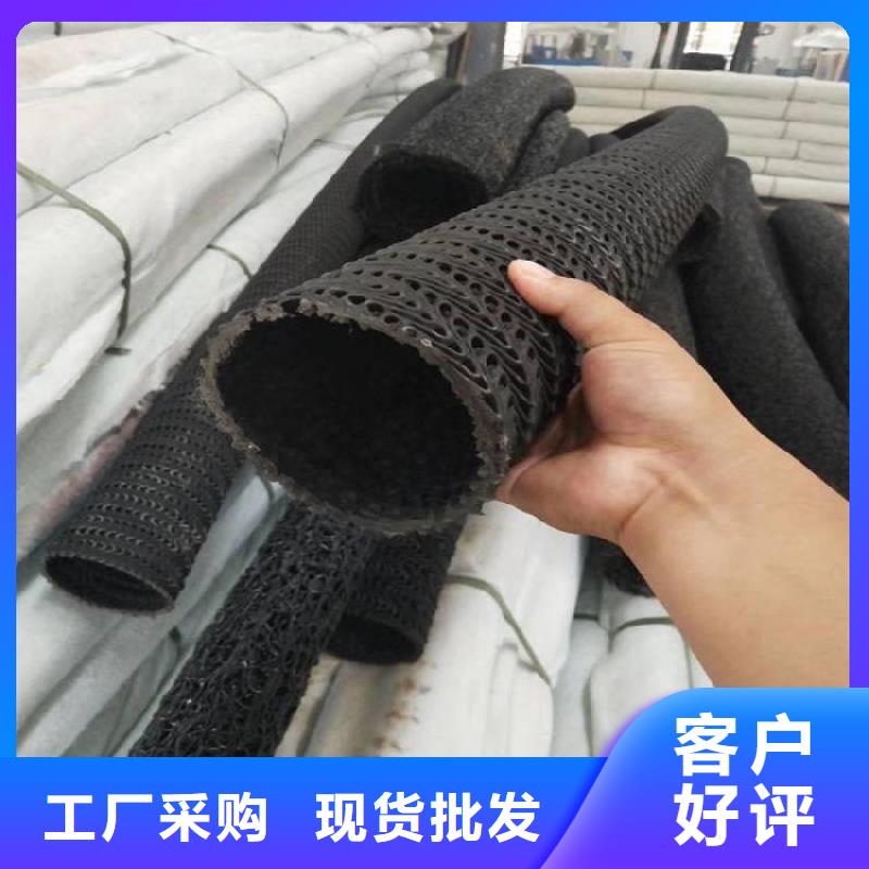 硬式透水管土工网垫贴心服务