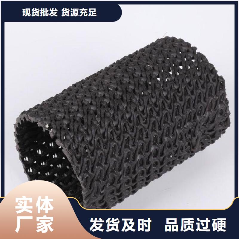 硬式透水管【塑料盲沟】多种工艺