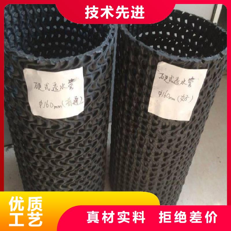 硬式透水管-通风降噪丝网货真价实