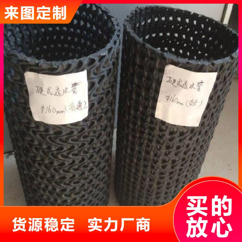 硬式透水管土工网垫贴心服务