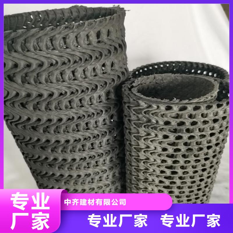 硬式透水管,车库顶板排水板安心购
