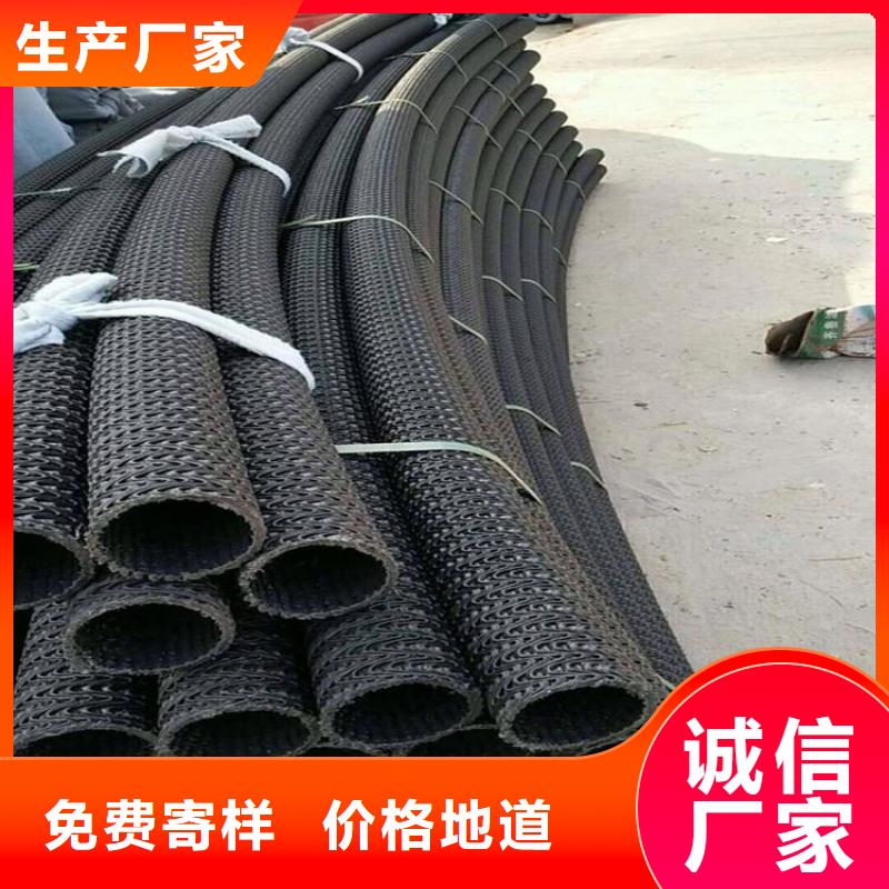 硬式透水管聚酯布满足客户需求
