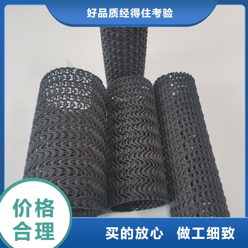 硬式透水管防渗膜让客户买的放心