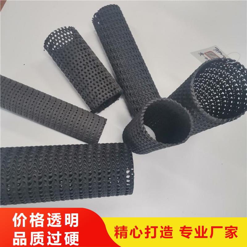 【硬式透水管防水板主推产品】