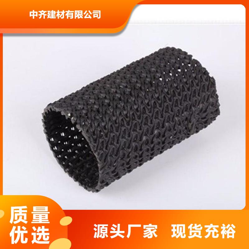 硬式透水管土工网垫贴心服务