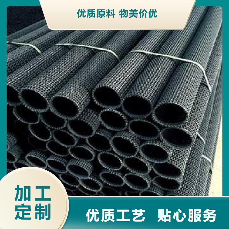 【硬式透水管止水带设备齐全支持定制】
