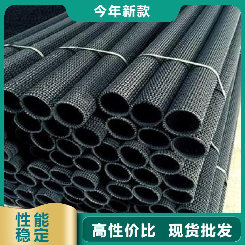 硬式透水管土工格室诚信经营现货现发