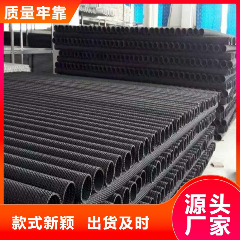 硬式透水管HDPE土工膜精益求精