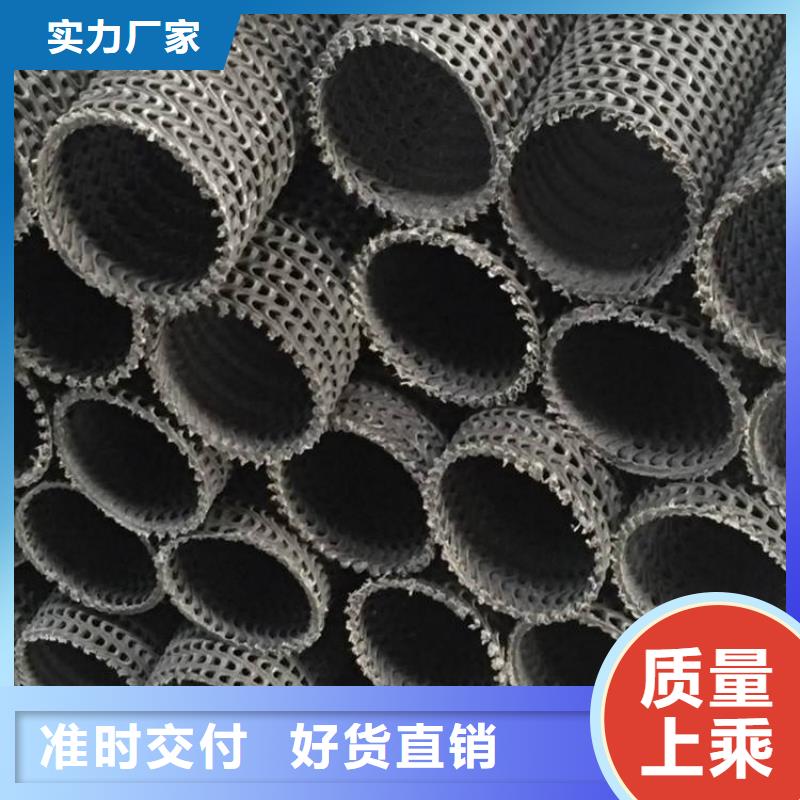 硬式透水管防渗膜让客户买的放心