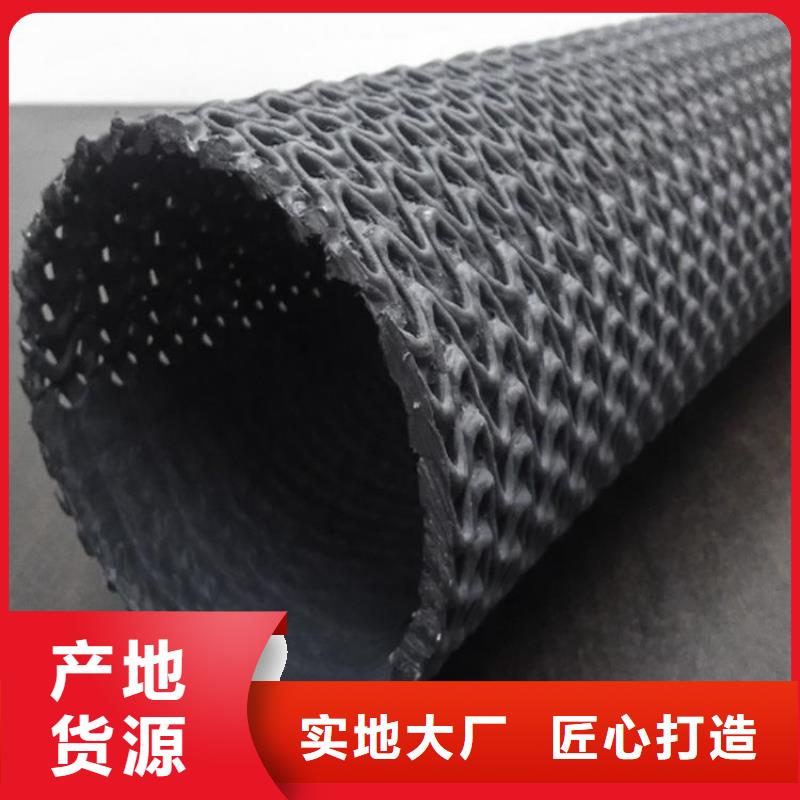 硬式透水管【双向土工格栅】每个细节都严格把关