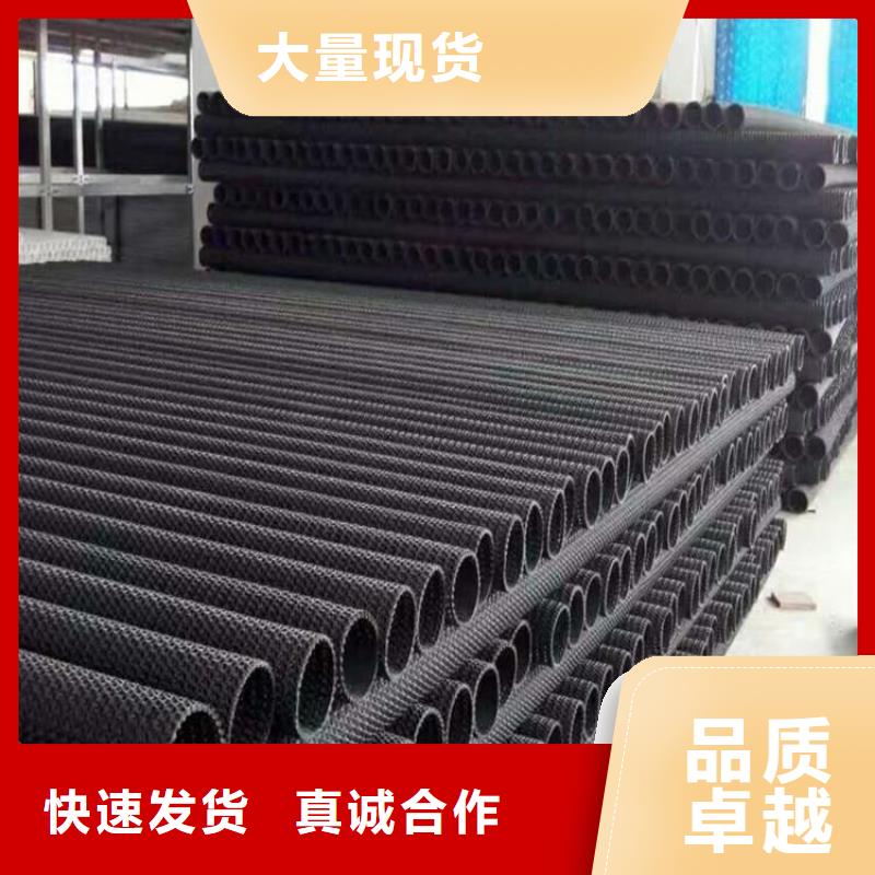 硬式透水管土工布品质优选