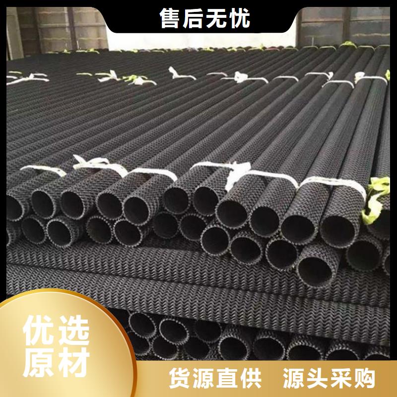 【硬式透水管】排水管多年行业经验