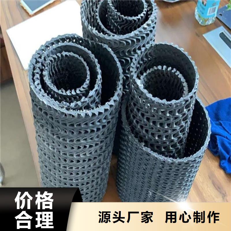 硬式透水管塑料土工格栅厂家现货批发