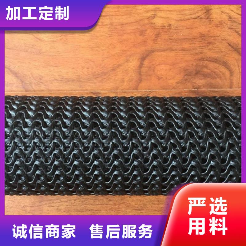 硬式透水管土工网垫贴心服务