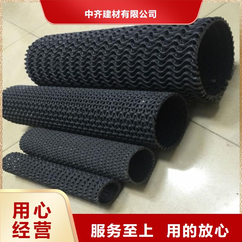 硬式透水管【土工膜】免费安装