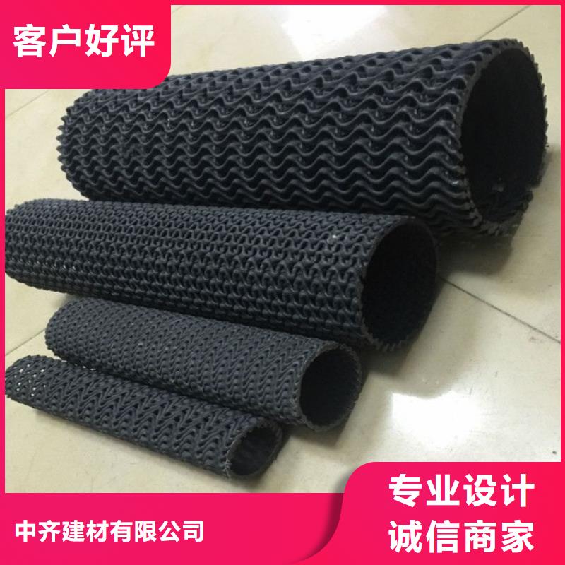 硬式透水管聚酯长丝土工布精选好货