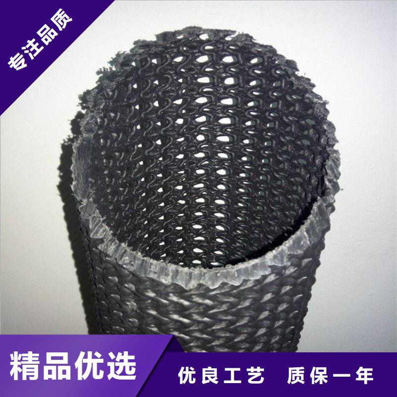 硬式透水管双向土工格栅现货充足量大优惠