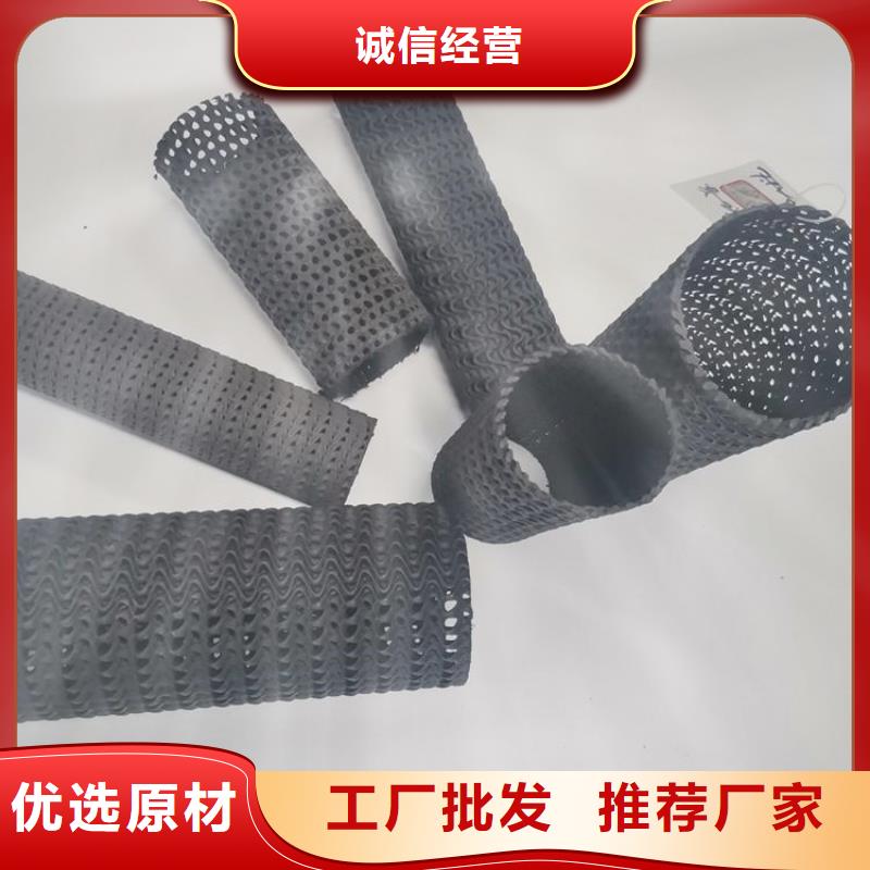 硬式透水管HDPE土工膜精益求精