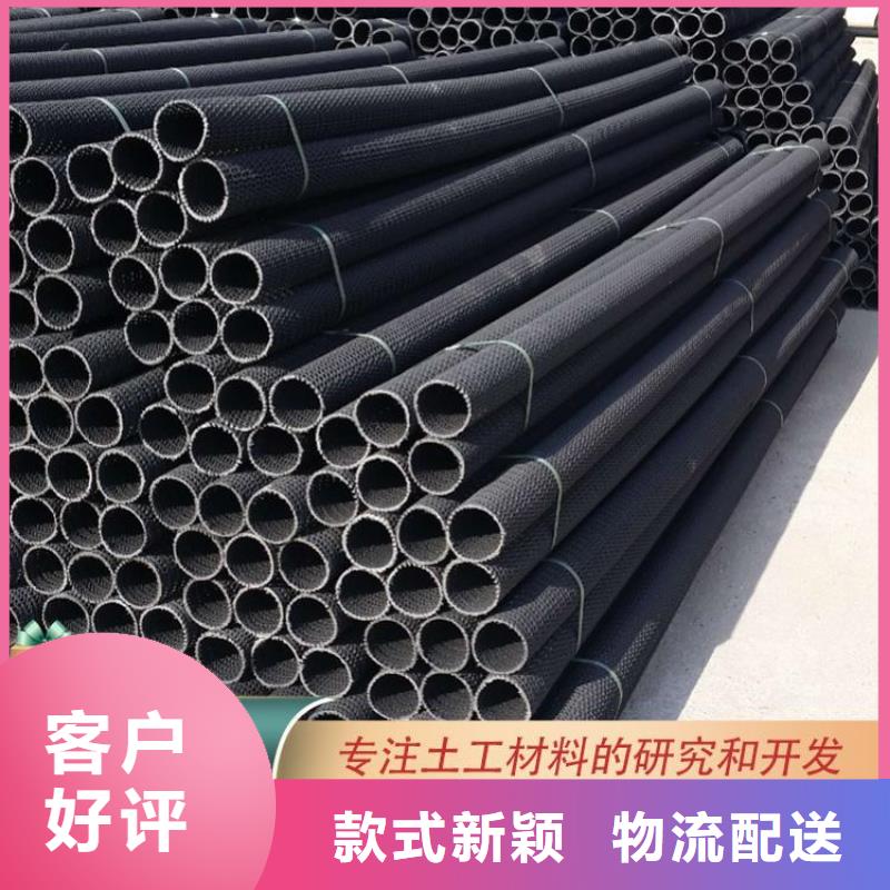 硬式透水管【防渗膜】值得买