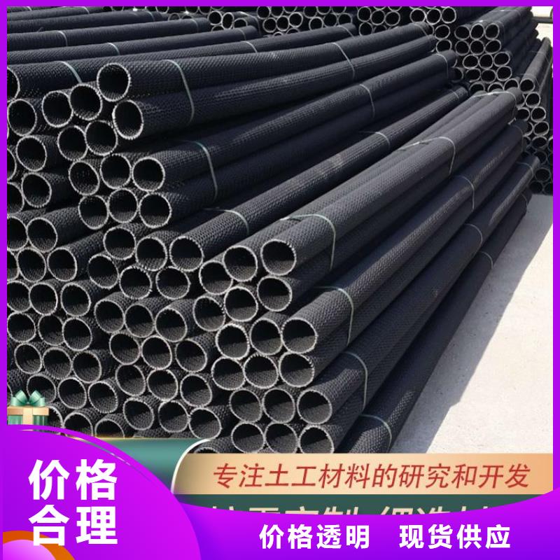 硬式透水管聚酯长丝土工布精选好货