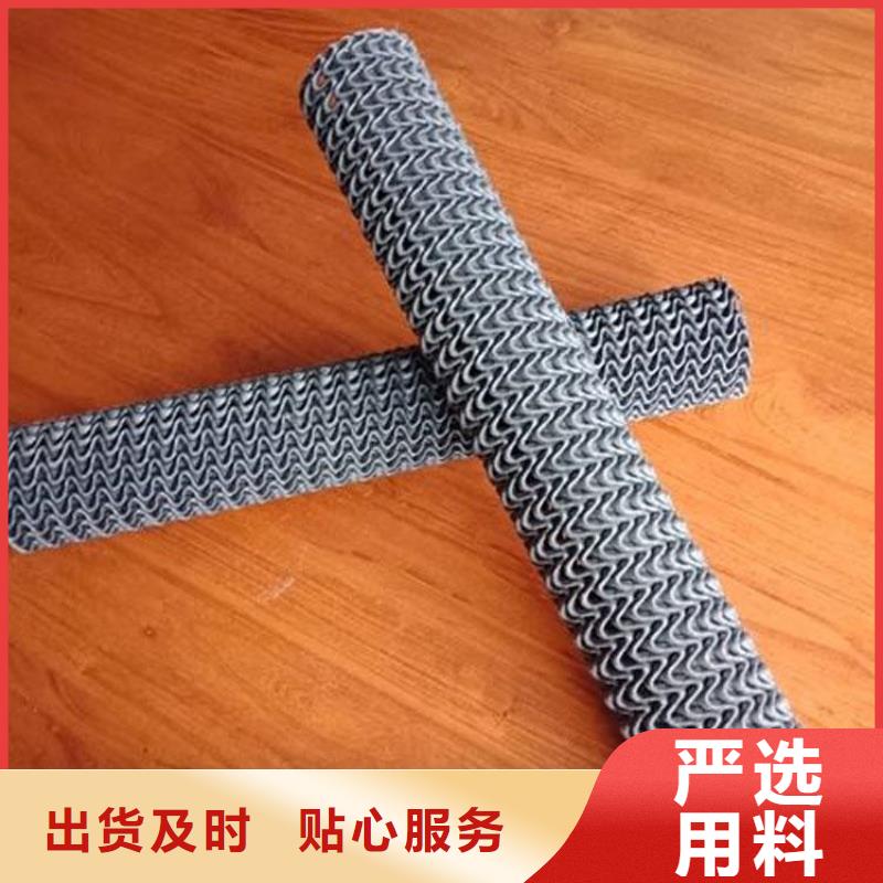 硬式透水管【土工膜】免费安装