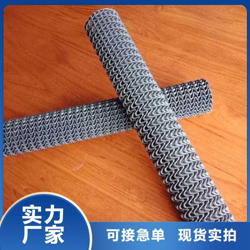硬式透水管土工布品质优选