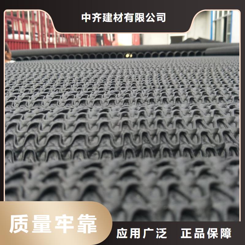 硬式透水管HDPE土工膜精益求精