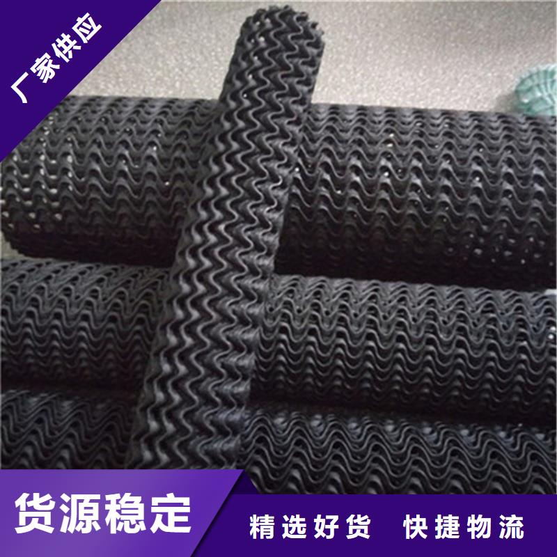 硬式透水管土工格室诚信经营现货现发