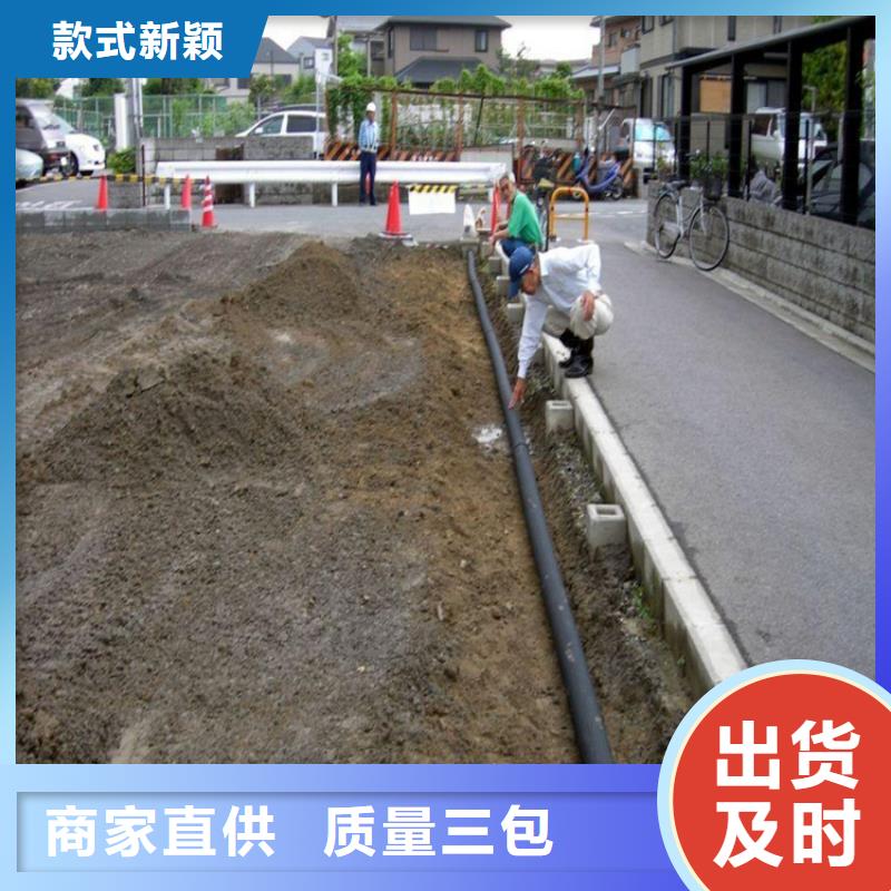 硬式透水管_防水板货源直销