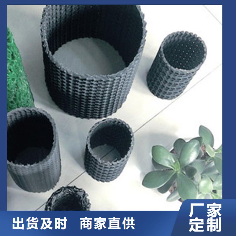 硬式透水管【单向塑料土工格栅】安心购