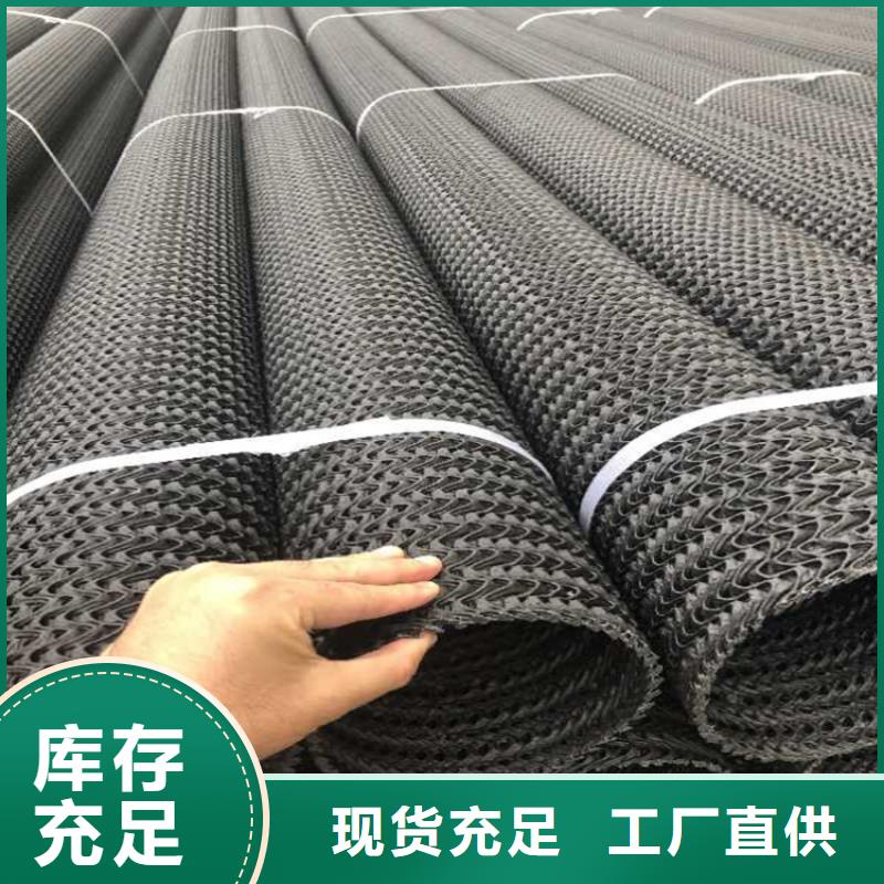 硬式透水管HDPE土工膜精益求精